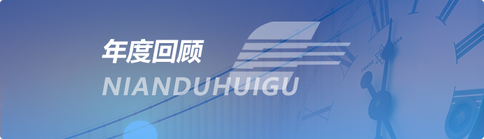中国·88858cc永利(股份)官方网站