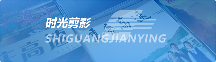中国·88858cc永利(股份)官方网站