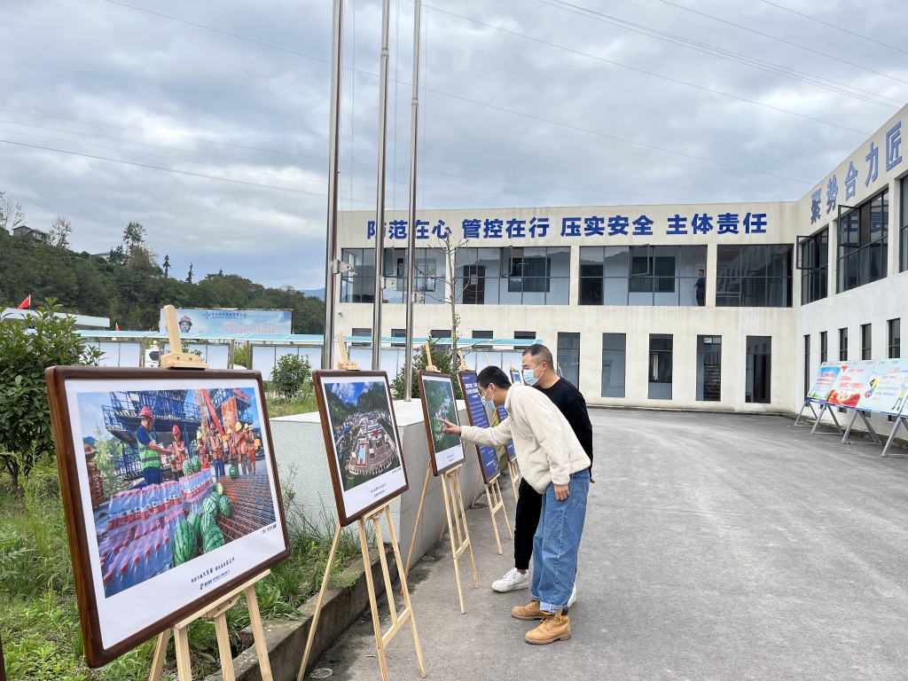 2022年11月14日，重庆88858cc永利官网公路建设史上摄影展首次走进建设工地——巫云开公司组织“贯彻落实党的二十大精神 起劲开创巫云开建设新时势——巫云开88858cc永利官网摄影巡展”。 (2)