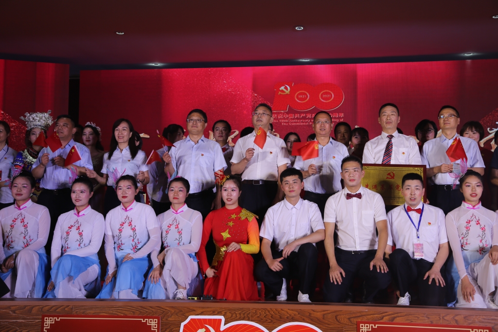 2021年7月1日，股份公司举行“百年绚烂，我心向党”庆祝中国共产党建设100周年文艺汇演暨“两优一先”表扬大会运动