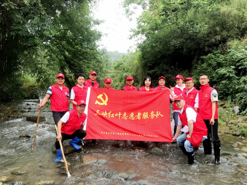 5.27日，为了提倡“人与自然协调共生”，天城治理中心党支部与天城镇诗仙社区党支部开展共建运动，组织青年党员自愿者前往万州区天城镇永生河流域周围整理 ( (6)
